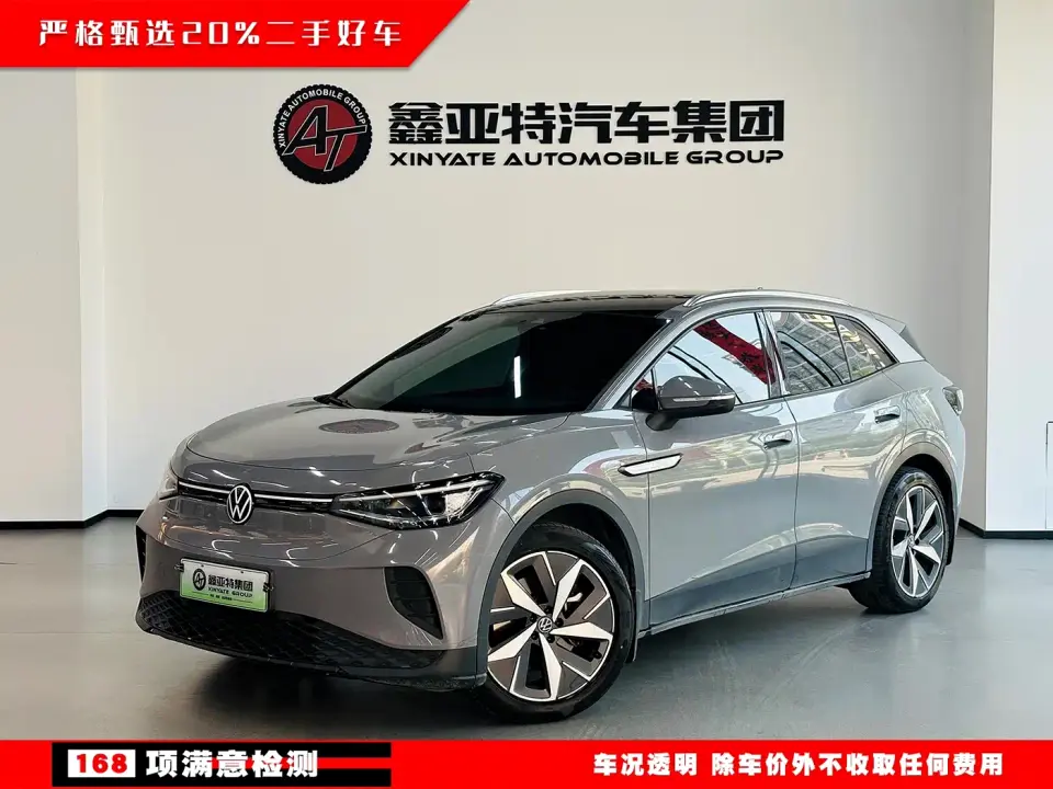Volkswagen ID.4 CROZZ Long Range PURE+ 2WD 2021