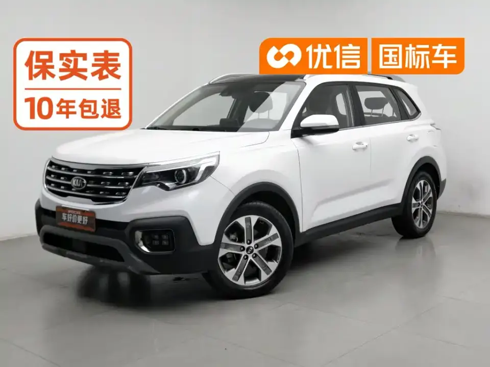Kia Sportage 2.0L Automatic Smart Luxury Enhanced 2020