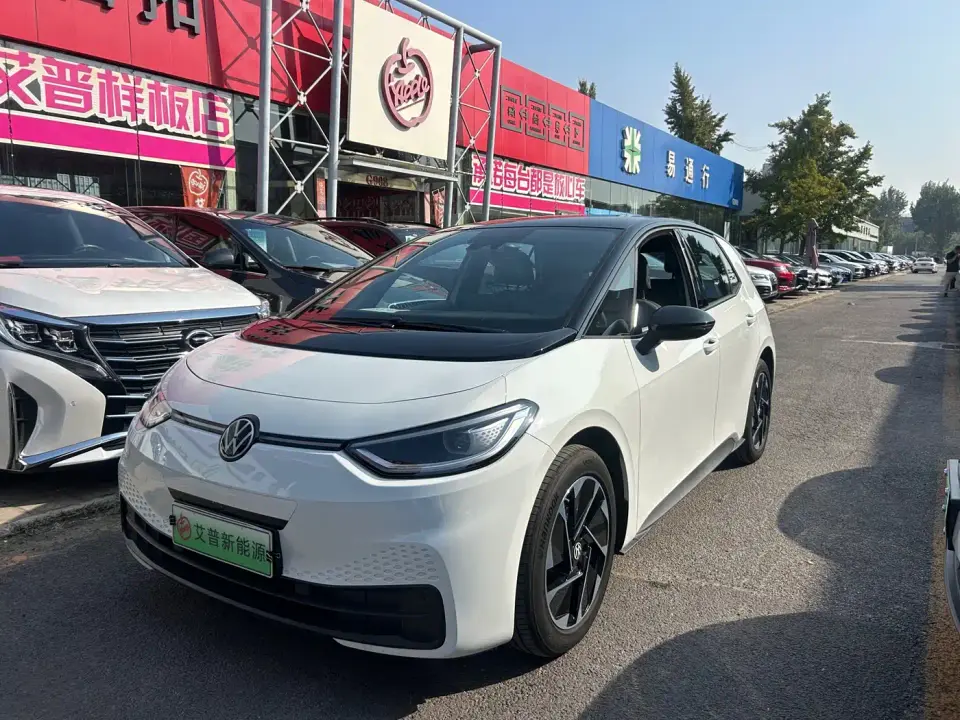 Volkswagen ID.3 Smart Edition Ultimate Intelligence 2026