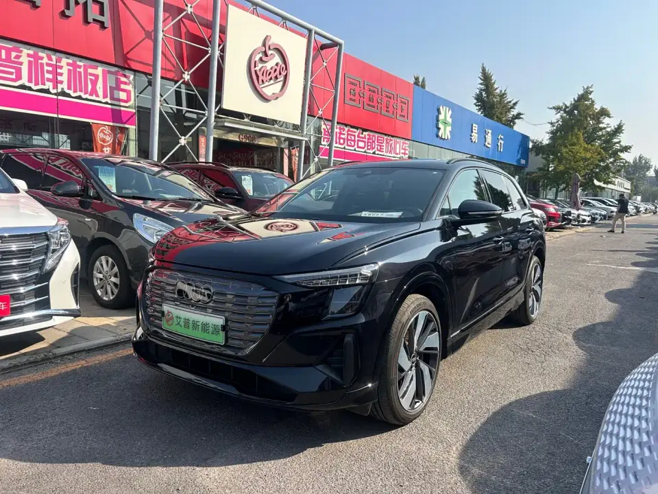 Audi Q5 e-tron 50 e-tron quattro Glory Edition Mech Package 2024
