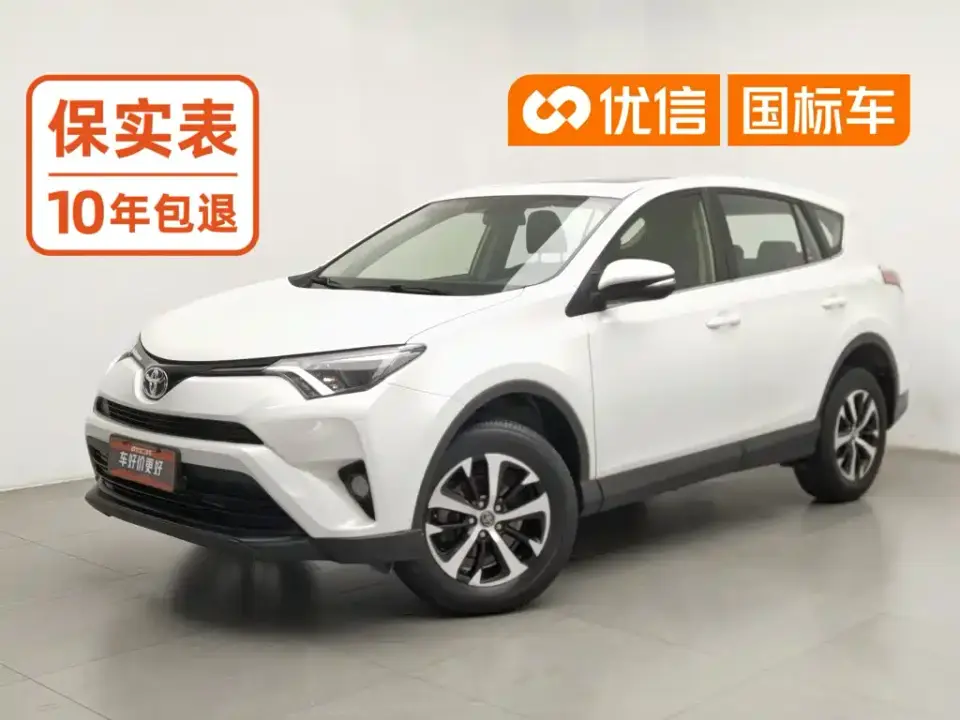 Toyota RAV4 Rongfang 2.0L CVT 2WD Pioneer Edition China VI 2019