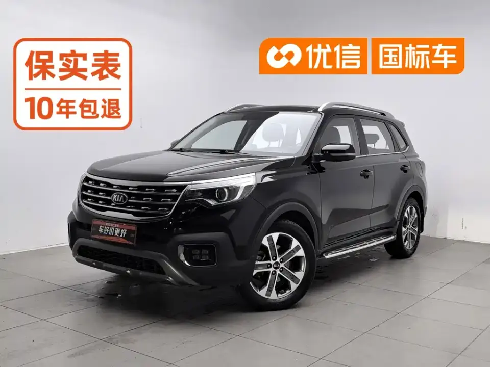 Kia Sportage 2.0L Automatic Smart Luxury (China V) 2019