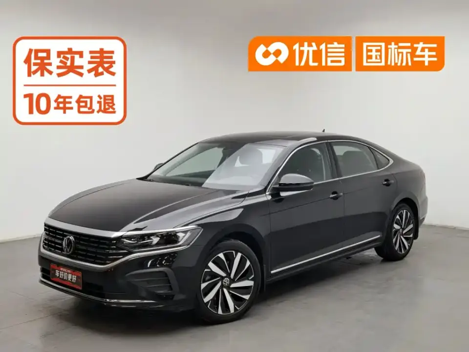 Volkswagen Passat Outstanding 380TSI Dragon Soaring Edition 2024