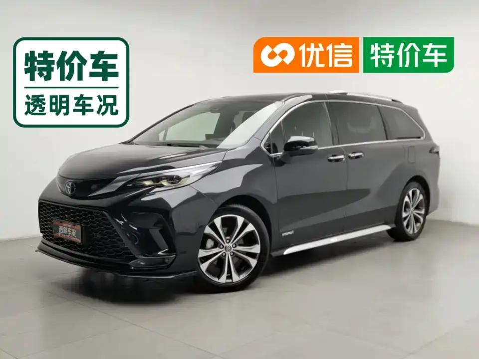 Toyota Granvia 2.5L Hybrid Flagship VIP Edition 2024
