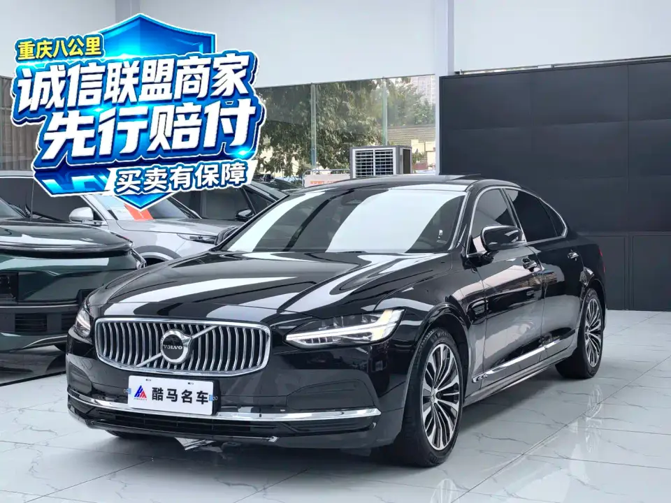 Volvo S90 B5 Momentum Luxury Edition 2024