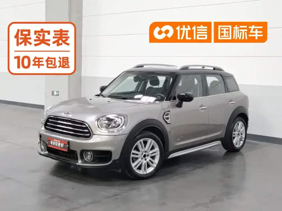 Mini COUNTRYMAN 1.5T COOPER ALL4 Artist Weekend Travel 2019