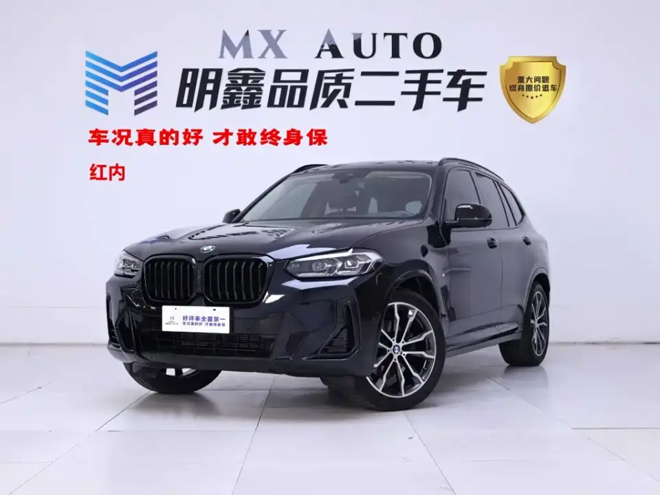 BMW X3 xDrive30i Leading M Night Package 2023