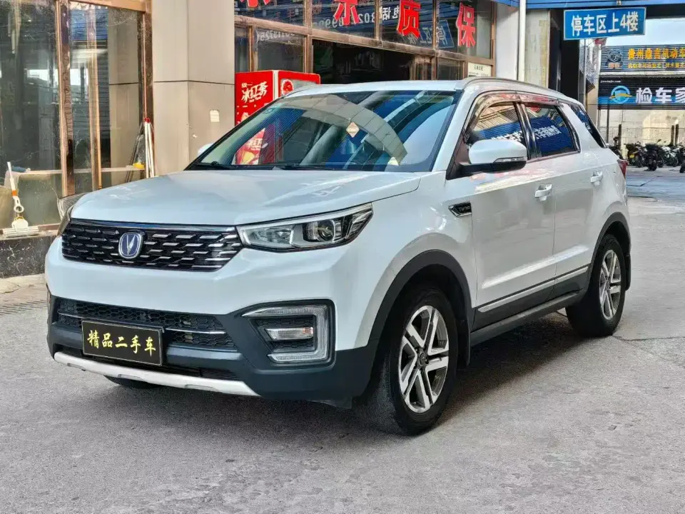 Changan CS55 1.5T Manual Colorful China V 2019
