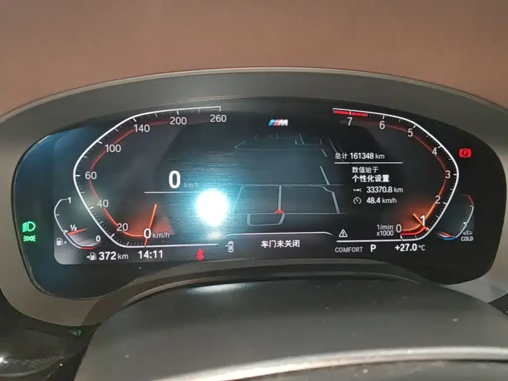 BMW 5 Series Facelift 530Li xDrive M Sport Package 2022 — фото 12