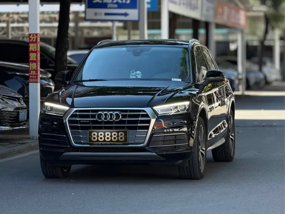Audi Q5L Facelift 40 TFSI Honor Progressive 2022