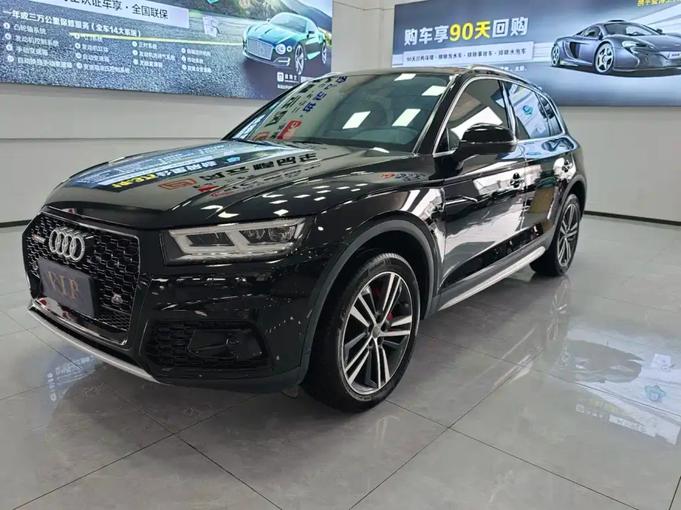 Audi Q5L 45 TFSI Premium Elegance 2020