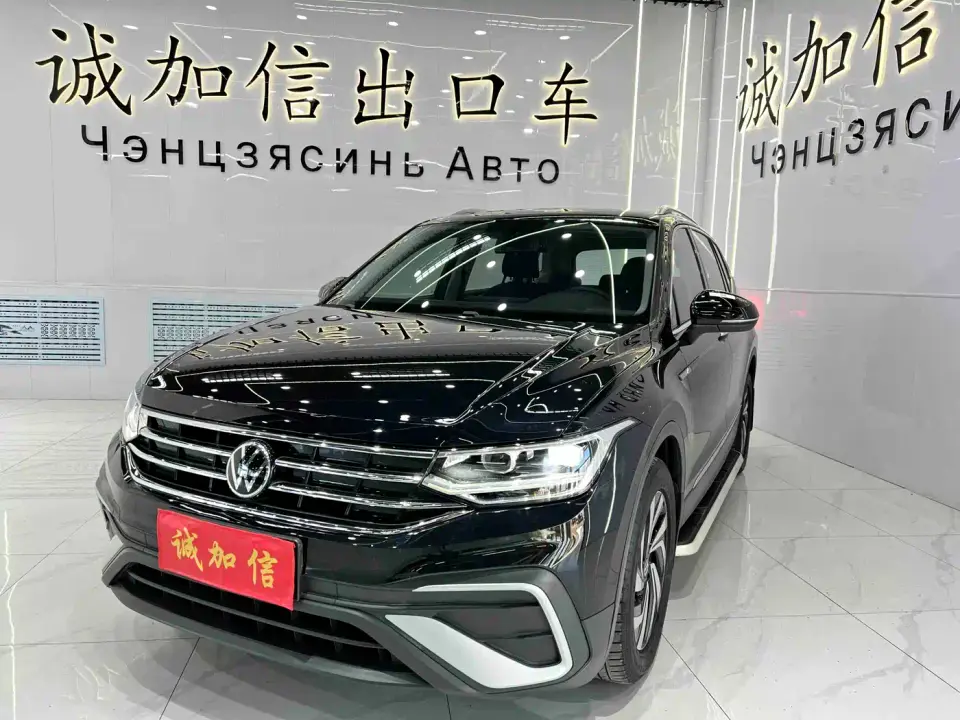 Volkswagen Tiguan L 280TSI 2WD Trend Limited Edition 2023