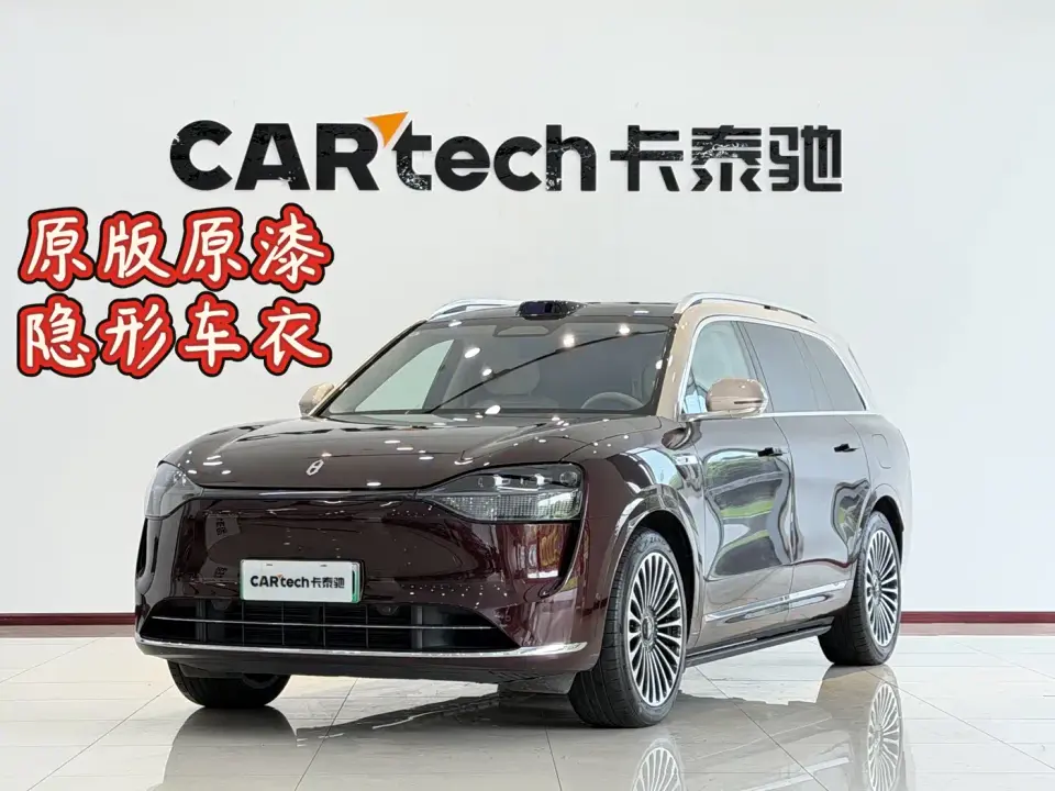 AITO Wenjie AITO M9 Extended Range Ultra 52kWh 6-Seater 2025