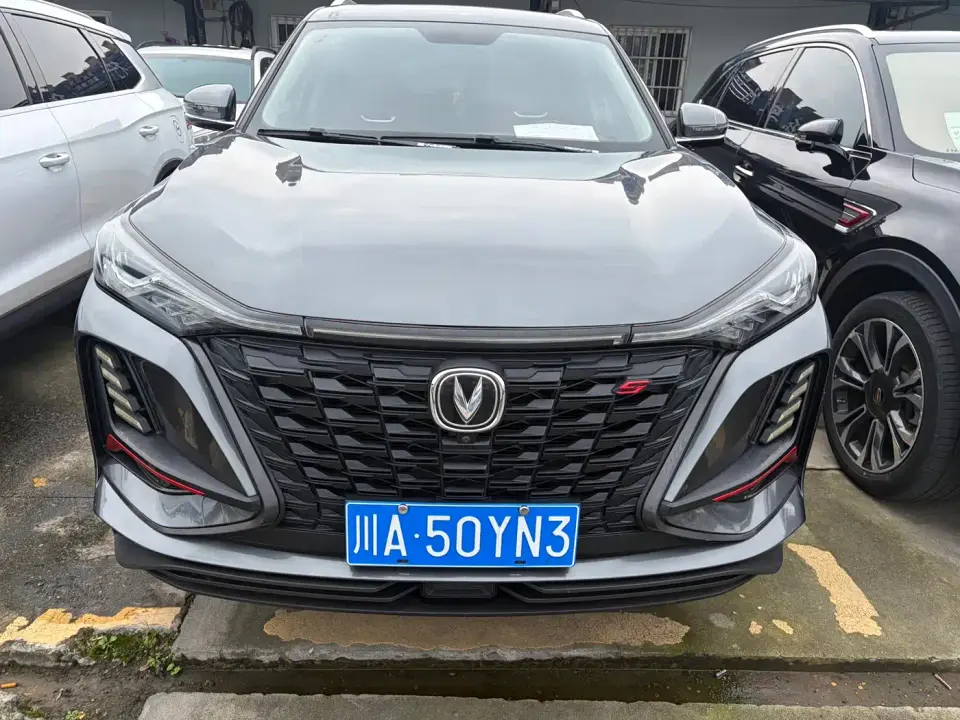 Changan CS75 PLUS 3rd Generation 1.5T Automatic Luxury Edition 2023