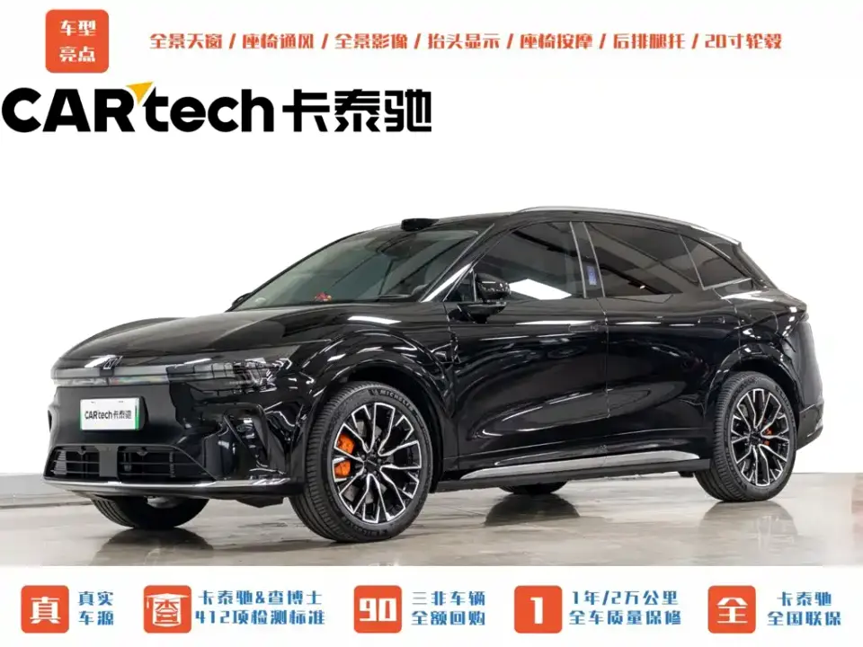 Zeekr 7X Model 75kWh RWD Smart Driving Edition 2026