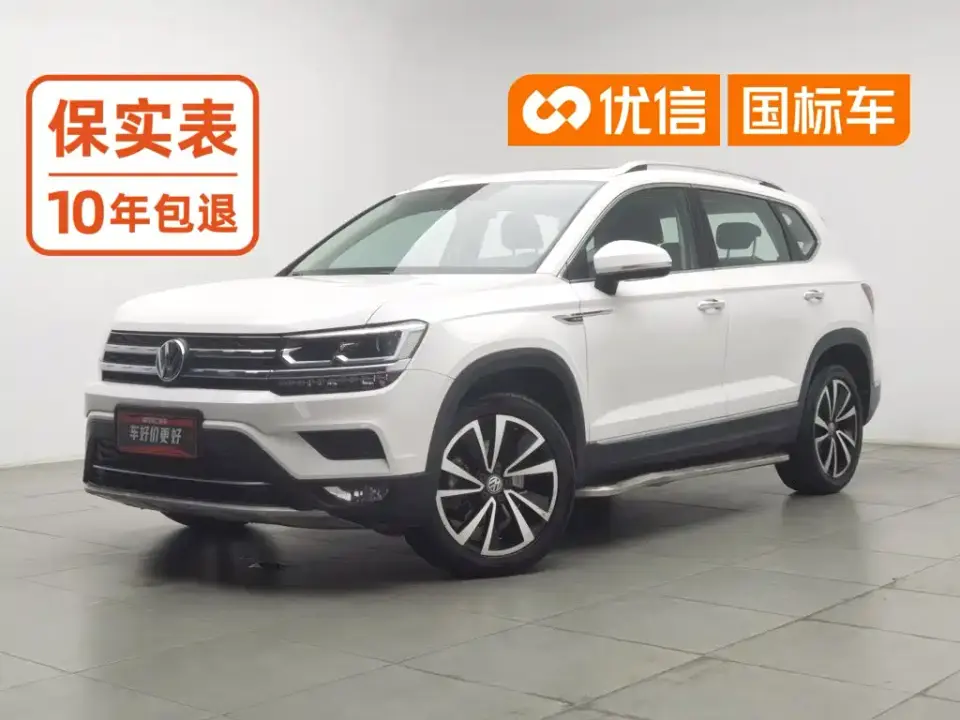 Volkswagen Tharu 330TSI 4WD Luxury Edition China VI 2020