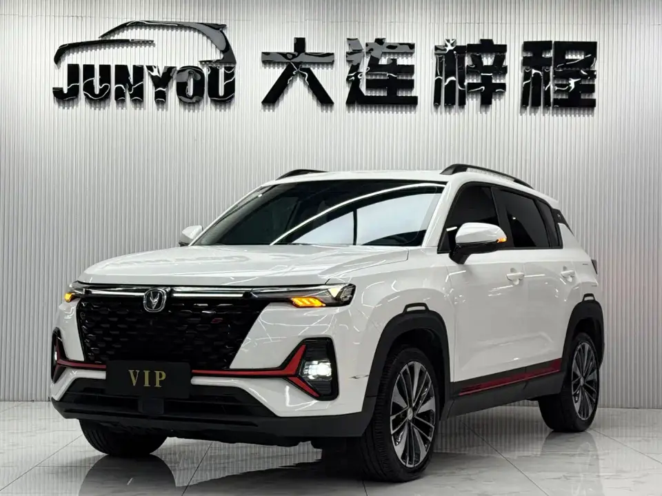 Changan CS35 PLUS Model Blue Whale NE 1.4T DCT Premium 2023