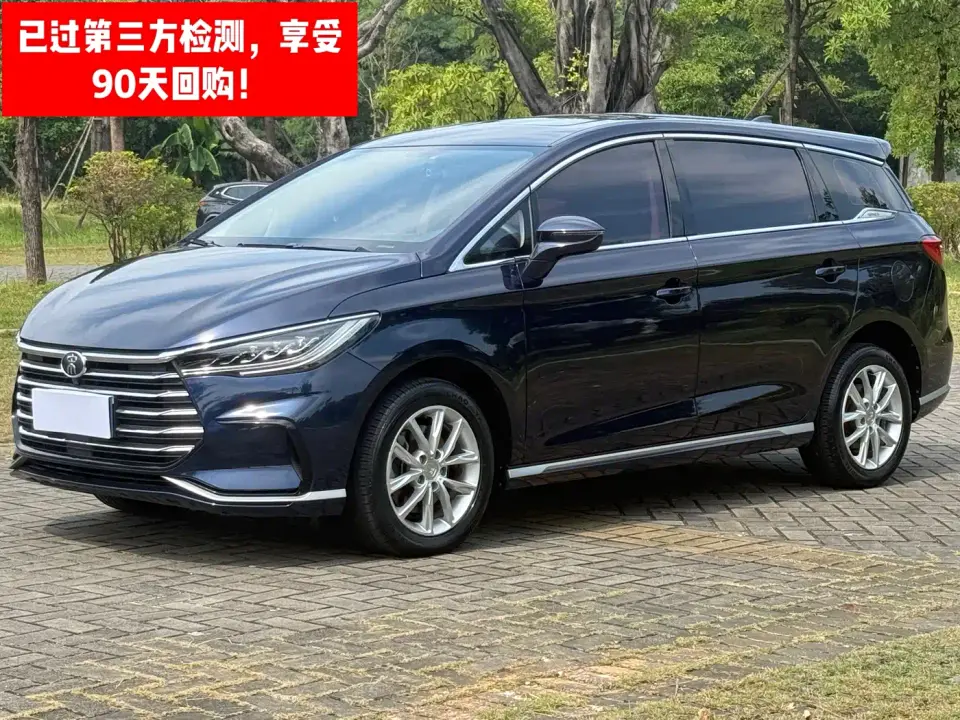 BYD Song MAX Upgrade 1.5T Manual Luxury Edition 7-Seater 2021