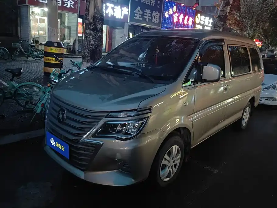 Dongfeng Fengxing Lingzhi M5 1.6L Utility 5-Seater 2025