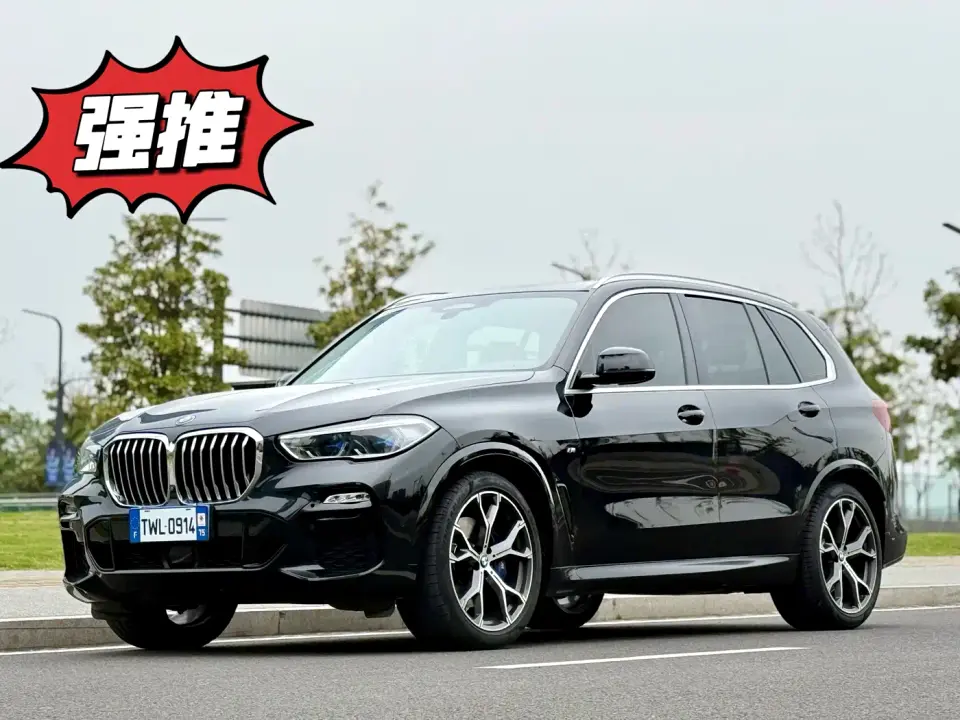 BMW X5 (Import) xDrive40i Exclusive M Sport Package 2021