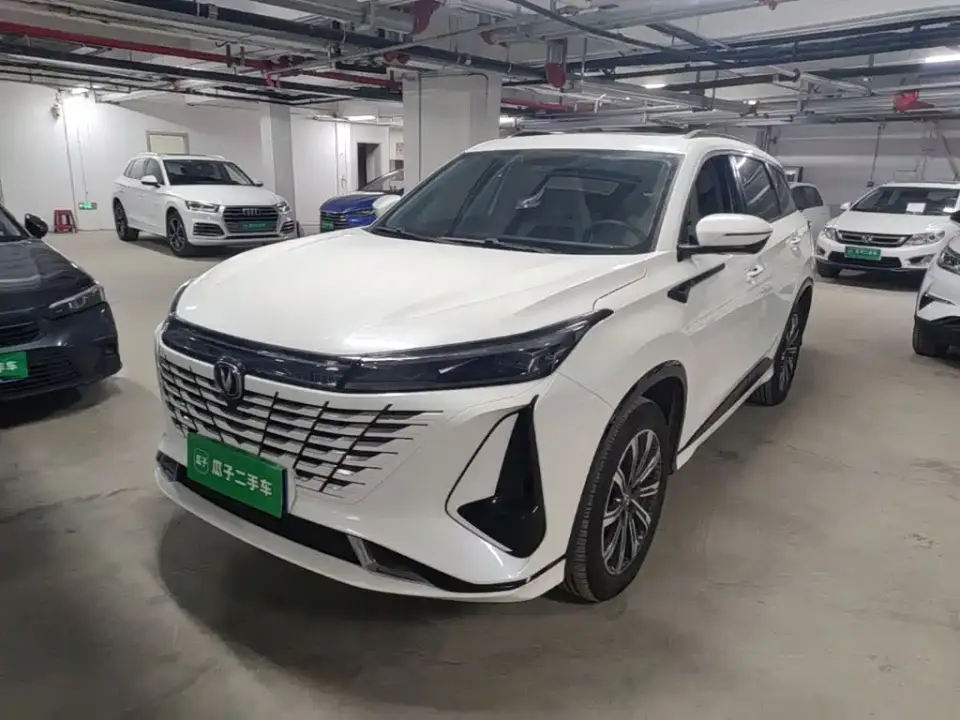 Changan CS75 PLUS 3rd Gen 1.5T Auto Premium 2023