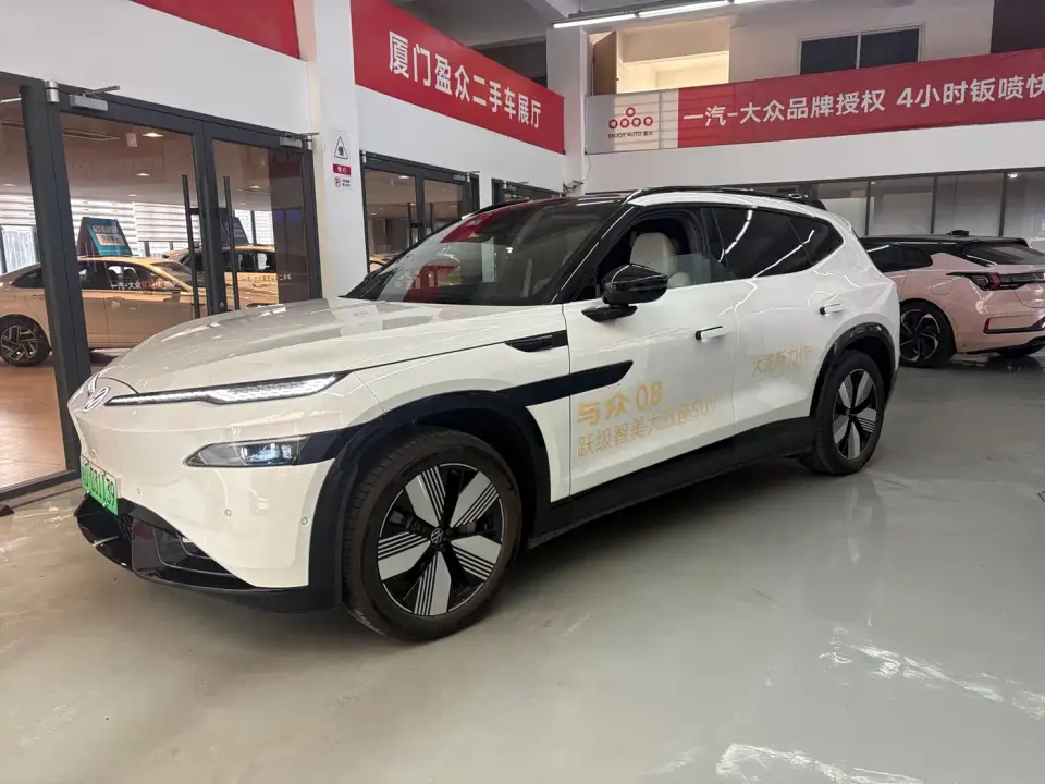 Volkswagen Yuzhong 08 2026