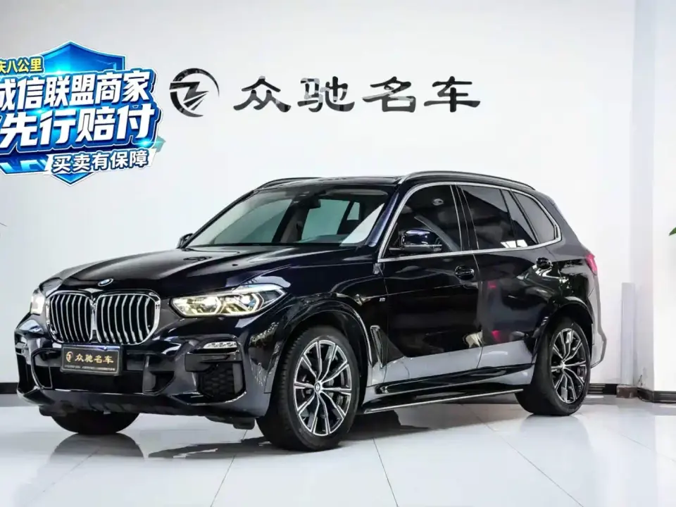 BMW X5 (Import) xDrive40i M Sport Package 2020
