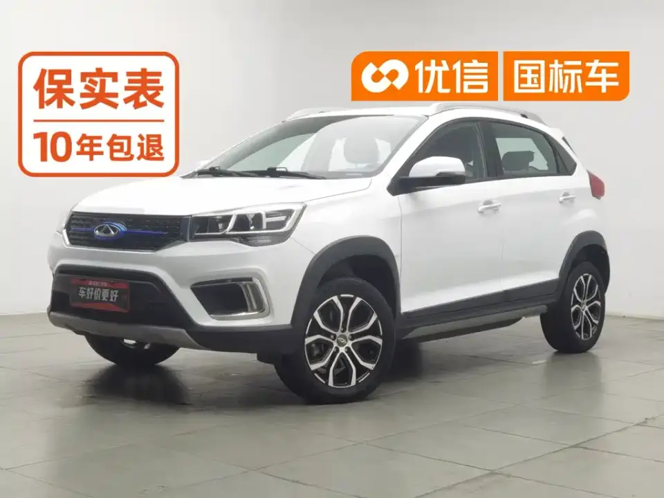 Chery New Energy Chery Tiggo 3xe 480 Comfort Travel Edition 2019