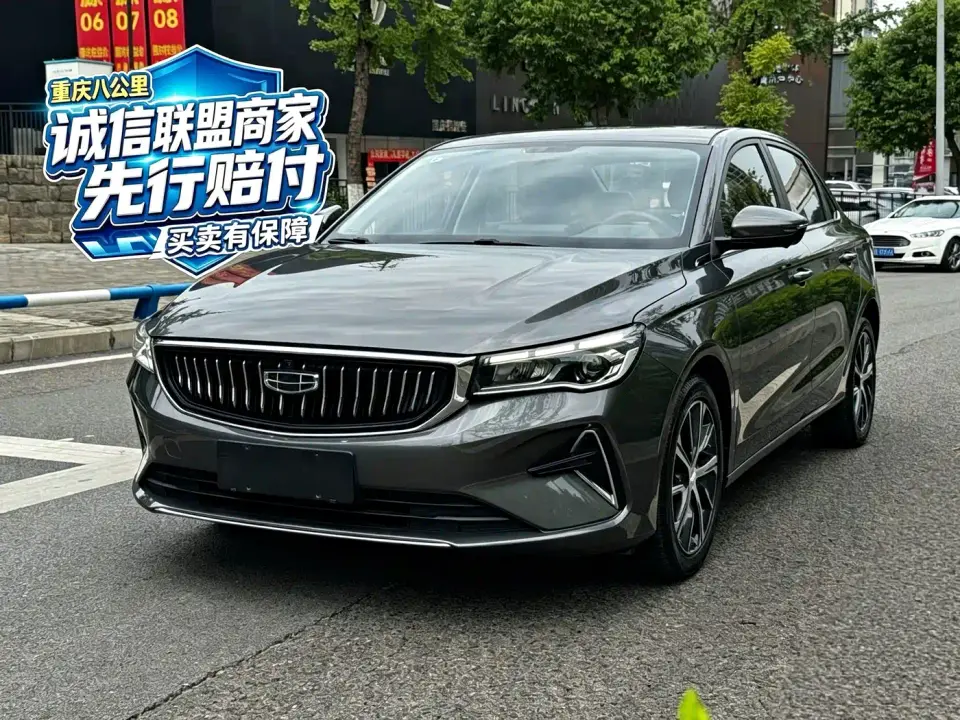 Geely Emgrand 4th Generation 1.5L CVT Premium 2023