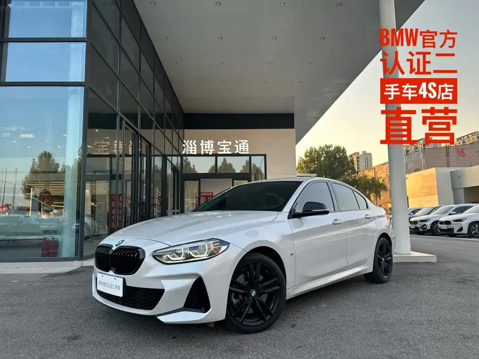 BMW 1 Series 125i M Sport Shadow Edition 2023