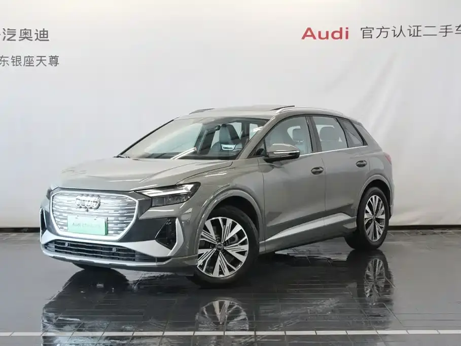 Audi Q4 e-tron 40 e-tron Pioneer Edition 2025