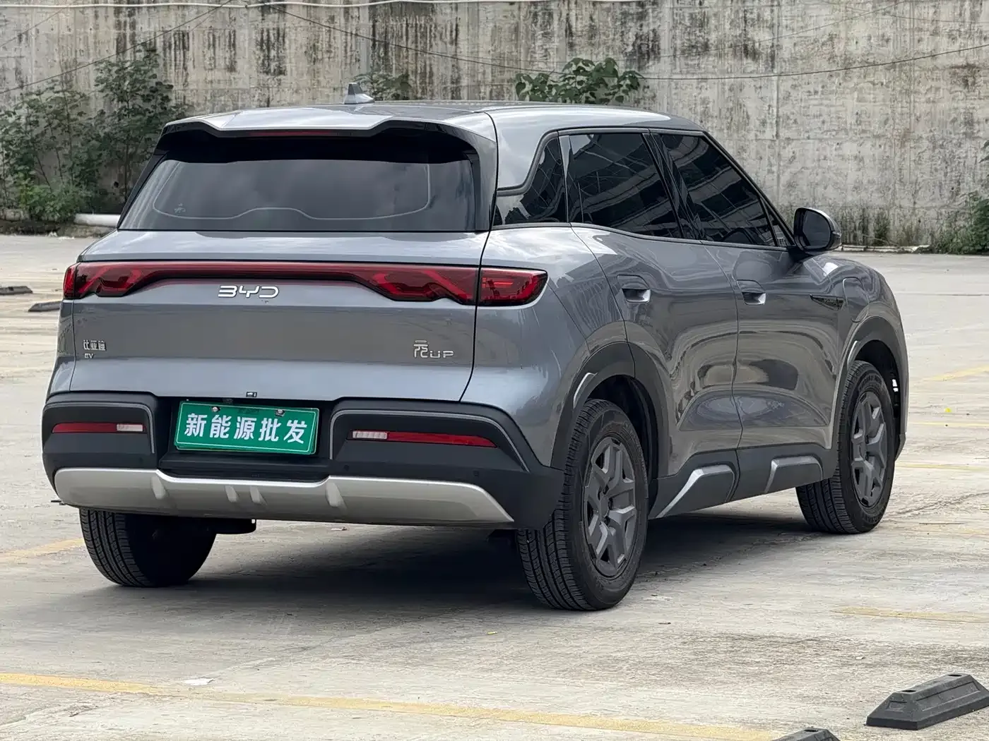 BYD Yuan UP 401KM Vitality Edition 2025 — фото 4