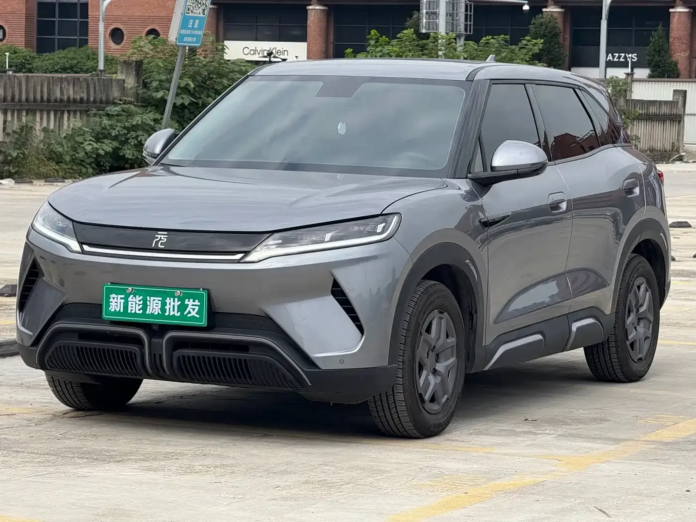 BYD Yuan UP 401KM Vitality Edition 2025