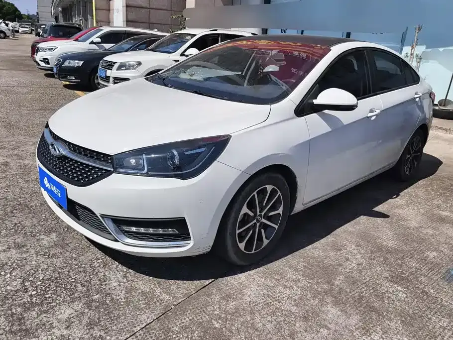 Chery Arrizo 5 PRO 1.5L CVT Youth Edition 2023