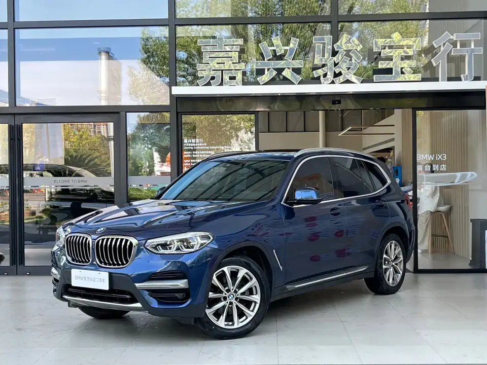 BMW X3 xDrive25i Luxury Package 2019