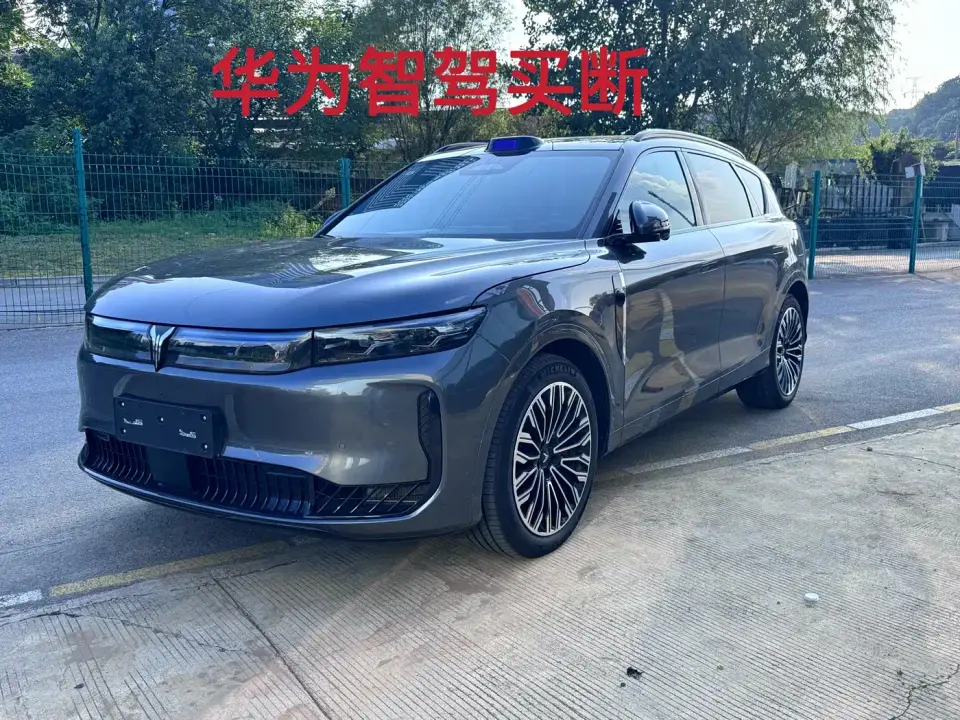 Voyah Auto VOYAH FREE FREE+ 4WD Qiankun Edition 2025