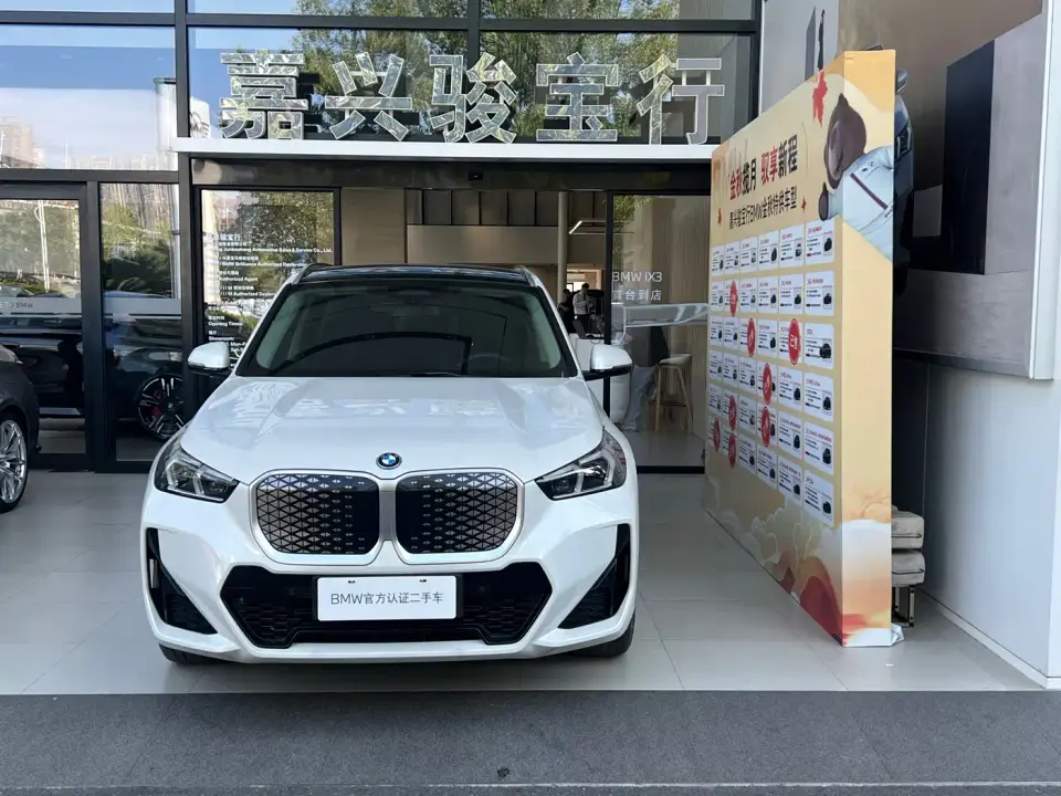BMW iX1 eDrive25L M Sport Package 2025