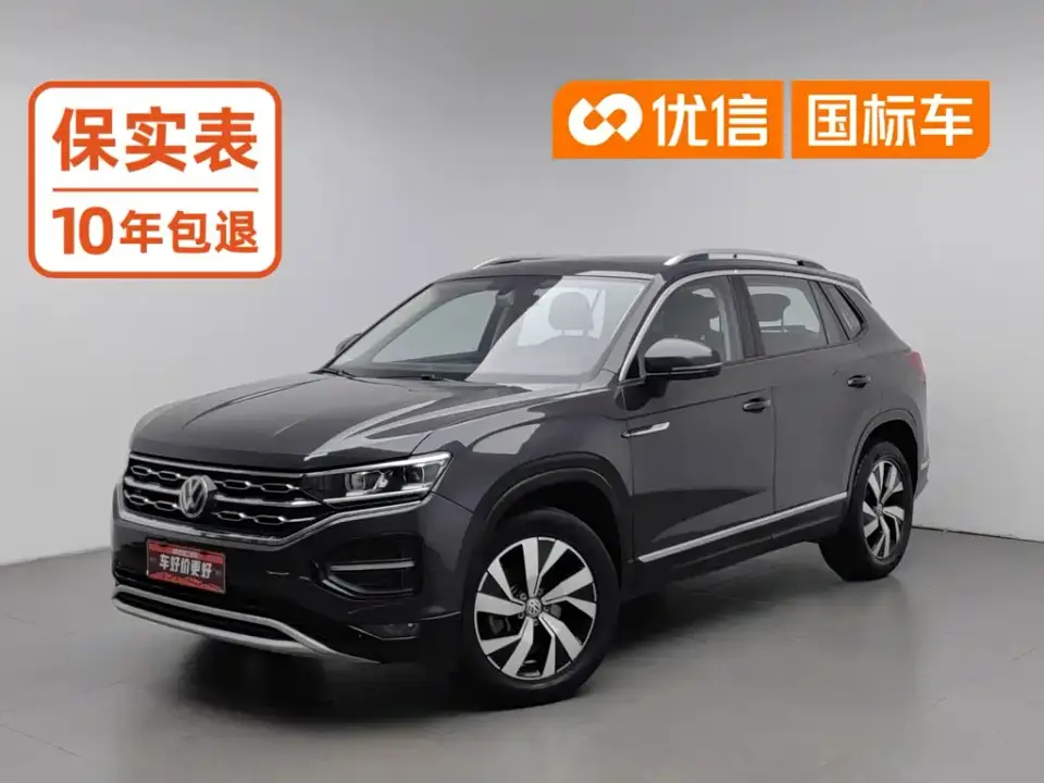 Volkswagen Tayron 330TSI 2WD Luxury Smart Edition 2021