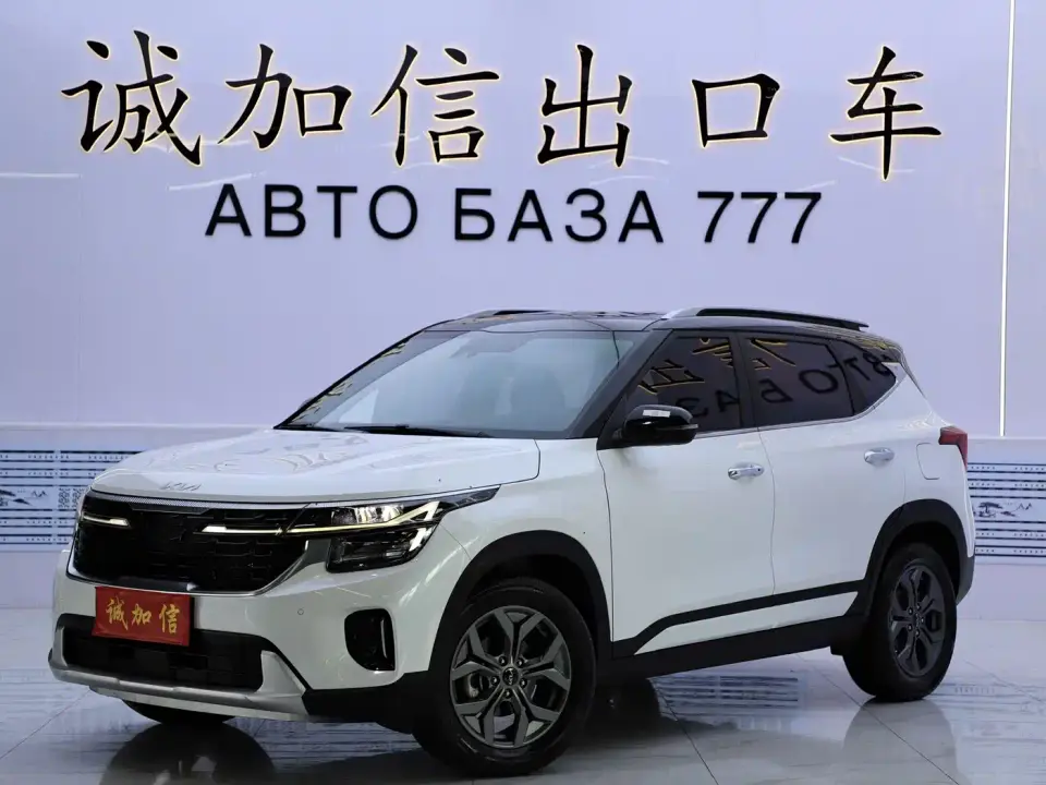 Kia Seltos 1.5L CVT Luxury Edition 2023