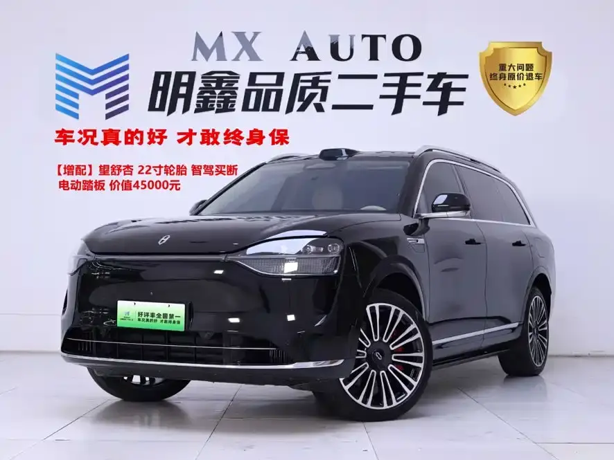 AITO Wenjie AITO M9 Extended Range Ultra 42kWh 6-Seater 2024