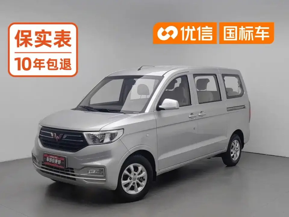 Wuling Motors Wuling Hongguang V 1.5L Standard L2B 2019