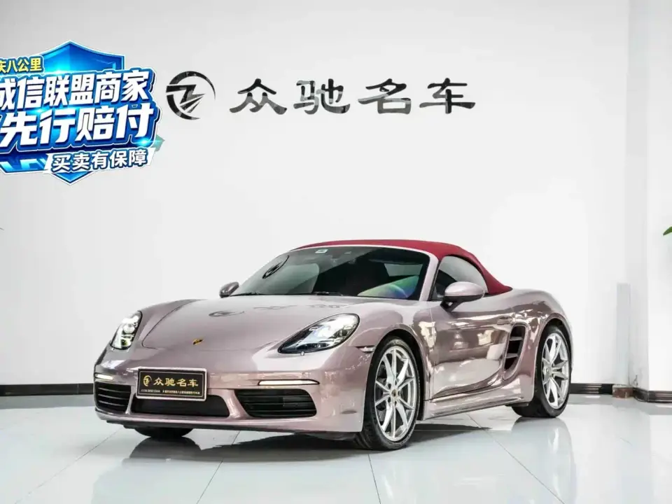 Porsche 718 Boxster 2.0T 2022