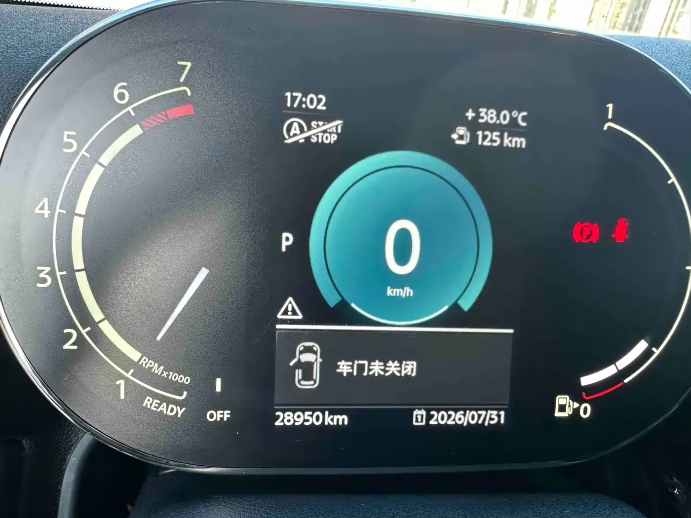 Mini COUNTRYMAN 1.5T COOPER ALL4 Connoisseur 2022 — фото 15