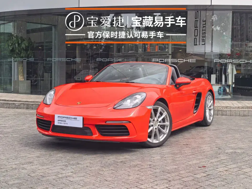 Porsche 718 Boxster 2.0T 2019