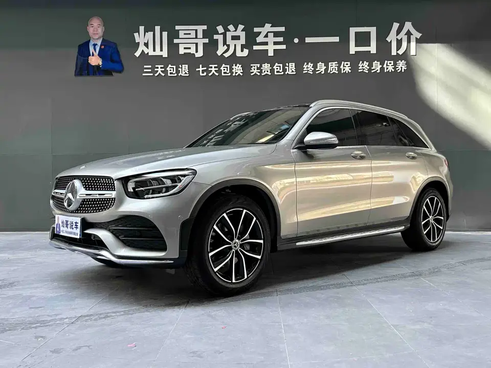 Mercedes-Benz GLC-Class GLC 260 L 4MATIC Luxury 2020