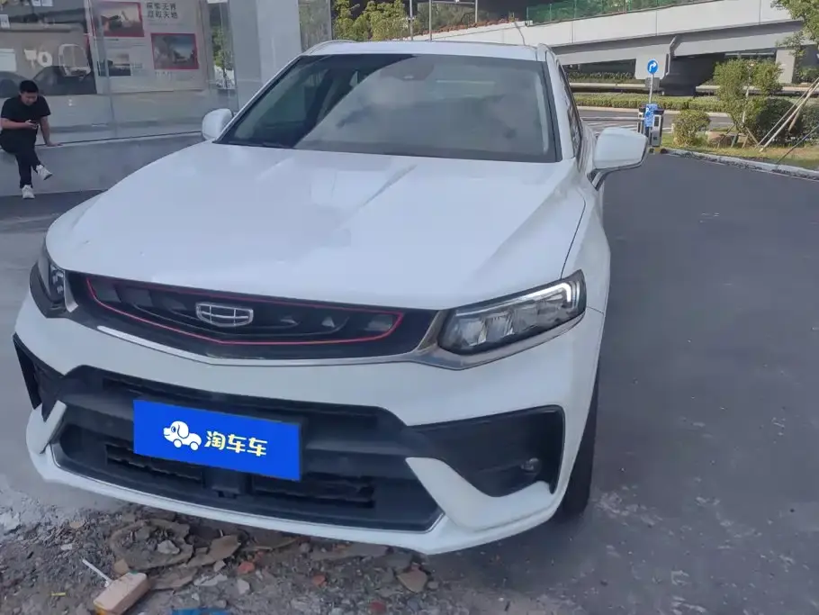 Geely Xingyue 350T Star Shiner 2020