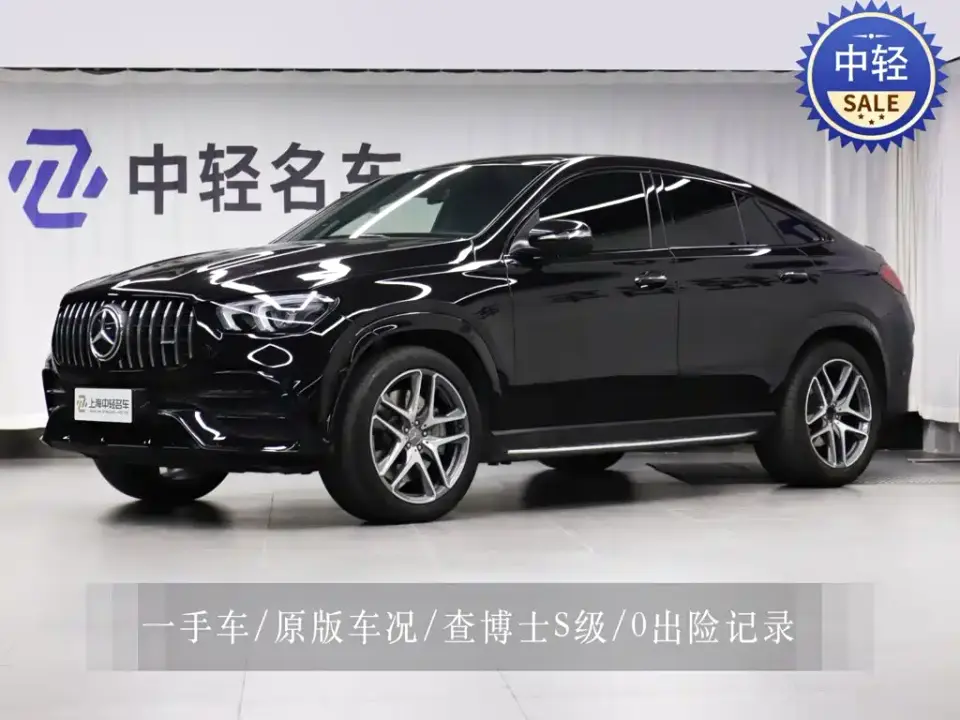 Mercedes-Benz GLE Coupe AMG AMG GLE 53 4MATIC+ Coupe SUV 2024