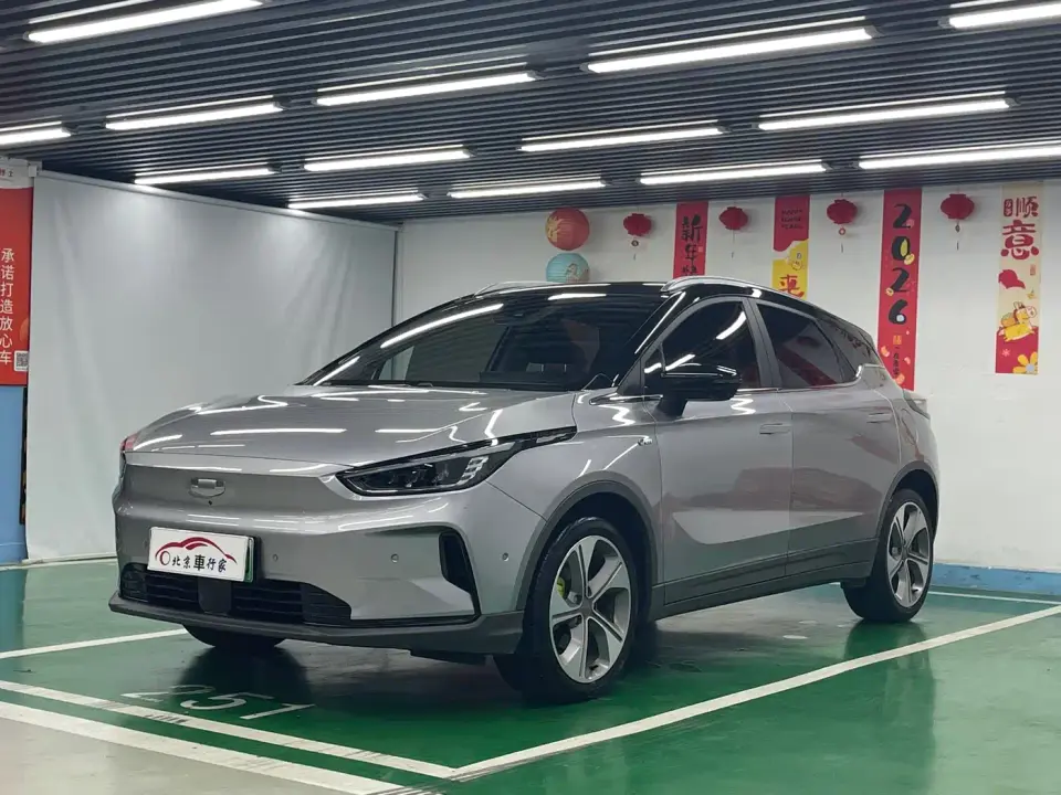 Geely Geometry C Selected Range Edition 550KM C++ Pro 2021