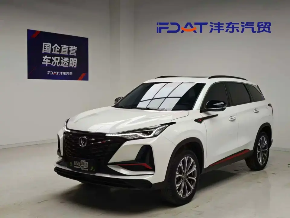 Changan CS75 PLUS 2.0T Automatic Navigation 2022