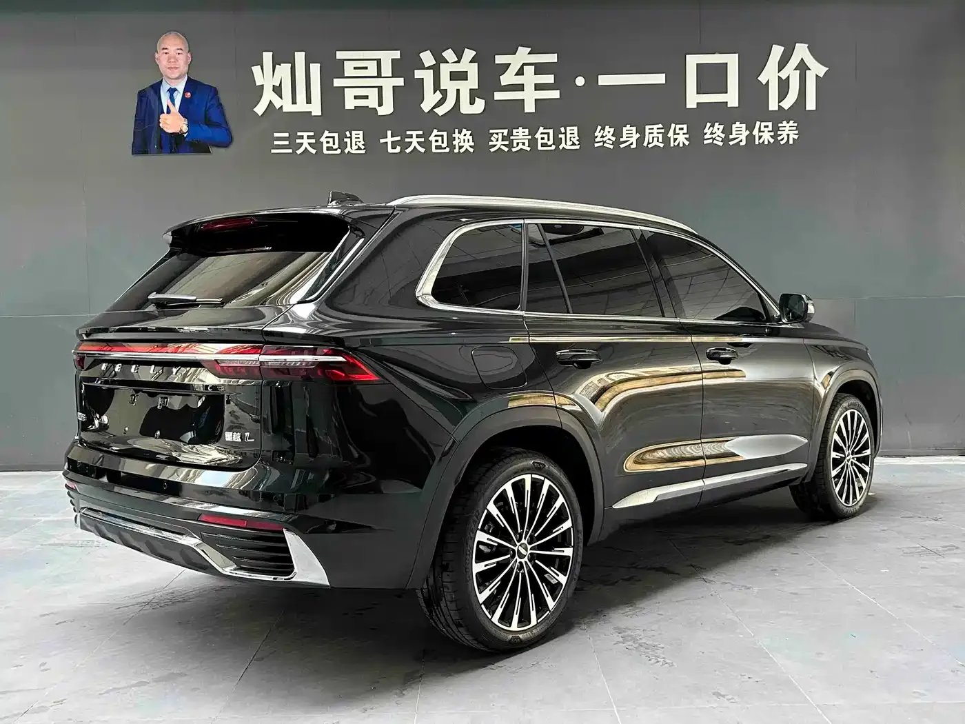 Geely Xingyue L Oriental Glory 2.0TD Automatic Star Collector Edition 2025 — фото 4